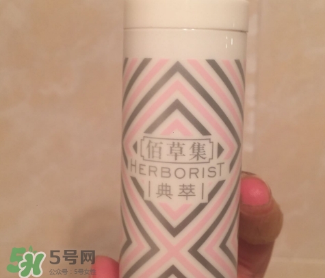 佰草集妆前乳怎么样?佰草集妆前乳多少钱